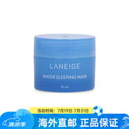 蘭芝（LANEIGE） 補(bǔ)水美白面膜夜間修護(hù)睡眠面膜 小樣 15ml *1件裝