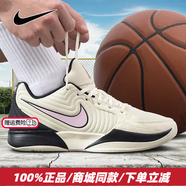 NIKE籃球鞋男鞋夏季新款Ja 2EP莫蘭特2代實戰(zhàn)訓練緩震耐磨透氣運動鞋 米色粉鉤實戰(zhàn)訓練緩震籃球鞋 41