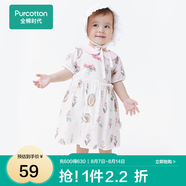 全棉時(shí)代嬰兒寶寶萌趣可愛連體服印花動(dòng)物爬服 南希郁金香（裙式） 73cm （6-12個(gè)月）