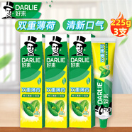 好來(lái)（DARLIE）牙膏原黑人牙膏雙重薄荷225g清新口氣含氟家庭裝 雙重薄荷 225g*3支 【共675g】