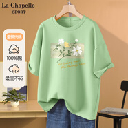 La Chapelle Sport拉夏貝爾純棉t恤女夏季薄款運(yùn)動(dòng)短袖女裝學(xué)生時(shí)尚個(gè)性百搭體恤衫 果綠色(清涼花季) XL (推薦130-150斤)
