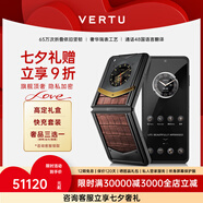 VERTU【歷史底價】威圖緯圖奢品手機IRONFLIP新款AI智能體手機旗艦小折疊屏手機全網(wǎng)通5g智能高端商務(wù) 黃金琥珀棕高定款 官方標配