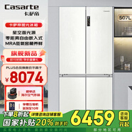 卡薩帝【國家補貼】零嵌入式冰箱507升四開(kāi)門(mén)對開(kāi)門(mén)十字門(mén) 一級變頻節能風(fēng)冷無(wú)霜超薄底部前置散熱 【現貨發(fā)】507L+MRA低氧窖藏+寬幅變溫+除菌