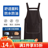 LYNN圍裙 防水防油耐臟罩衣 拉鏈口袋男女通用家務(wù)清潔餐廳奶茶工作服