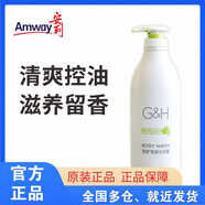 安利雅蜜潤(rùn)膚沐浴露持久留香滋潤(rùn)保濕香氛沐浴露1l 爽膚沐浴露750ml1瓶