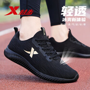 特步 XTEP男鞋運動鞋夏季網(wǎng)面透氣跑步鞋輕便減震慢跑鞋戶外休閑旅游鞋子男 黑金【致輕】 43