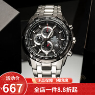 卡西歐（CASIO） 卡西歐(CASIO)男士手表 三眼防水運(yùn)動(dòng)賽車表  鋼帶男表 EF-539D-1A