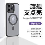 圖拉斯支點(diǎn)殼適用iPhone14ProMax磁吸手機(jī)殼新款蘋果13PRO創(chuàng)意隱2025新款適用蘋果手機(jī)殼 黑色 iPhone 11