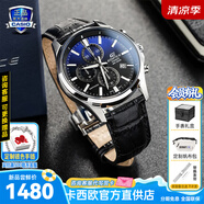 卡西歐（CASIO）商務休閑日韓手表男士太陽能鬧鐘防水鋼帶皮帶石英腕表送男友禮物 EFB-530L-2A漸變表盤+秒表防水