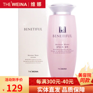 蓓霓芬上海維娜化妝品保濕護(hù)膚保養(yǎng)系列A套裝化妝水專柜官旗艦方網(wǎng) 保濕A套水一瓶