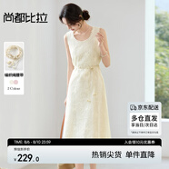 尚都比拉鏤空3D鉤花U領(lǐng)連衣裙女夏季粉色浪漫度假A字裙顯瘦減齡中長(zhǎng)裙