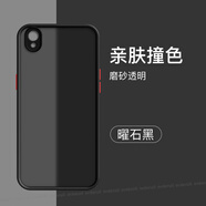 RON適用OPPOA37m手機殼A37透明全包硅膠A37T防摔OPPO保護opooa套opopa男opa女opopa新款oppa外殼opoa 【 曜石黑】送全屏膜 OPPO A37m