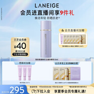 蘭芝防曬乳致美緊顏煥采五重防曬精華乳50ml抗皺修護(hù)保濕緊致SPF50+