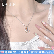 卡蒂羅幻彩月光925銀項(xiàng)鏈女銀飾鎖骨鏈送女朋友吊墜禮物 星月白【可刻字】