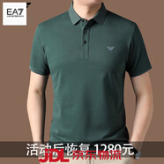 EMPORIO ARMANI EA7阿瑪尼純棉短袖t恤男士2025夏季商務(wù)休閑純色翻領(lǐng)POL 軍綠 XL 175 【建議體重145-165斤】
