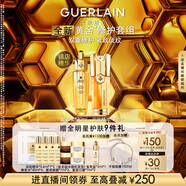 嬌蘭（Guerlain）帝皇蜂姿抗皺緊致套裝復(fù)原蜜雙效精華面部護(hù)膚禮盒生日禮物送女友