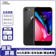 蘋果8Plus Apple iPhone 8Plus 蘋果8P 蘋果8代 iPhone8二手蘋果手機(jī) 蘋果8 4.7英寸 顏色隨機(jī) 95新 精挑細(xì)選64G（更換電池100%隨機(jī)發(fā)）
