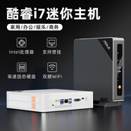 ASLE迷你主機(jī)臺(tái)式電腦便攜mini主機(jī)13代i7高性能商務(wù)辦公設(shè)計(jì)家用娛樂(lè)影音 i5-7200U 16G+512G【學(xué)習(xí)娛樂(lè)】 【單主機(jī)】-下單送（鼠標(biāo)墊+網(wǎng)線+HDMI線）