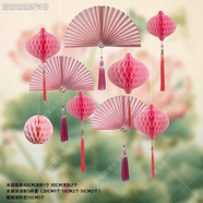 羅倫思途七夕情人節(jié)樓梯布置場景氛圍結(jié)婚背景商場粉燈籠珠寶店鋪節(jié)慶用品 愛的浪漫