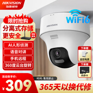 HIKVISION?？低暉o線wifi監(jiān)控器攝像頭家用360度全景400萬超清云臺旋轉(zhuǎn)手機(jī)遠(yuǎn)程室內(nèi)可對講AI人形偵測K44H
