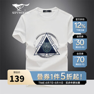 七匹狼（SEPTWOLVES）短袖T恤男25夏季圓領7A抗菌時尚狼文化百搭潮流短t打底衫男裝上衣 803(本白)-2801款 XL (175) 92A