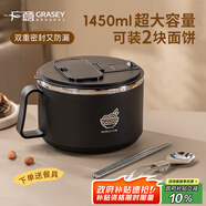 廣意 304不銹鋼泡面碗 學(xué)生上班族飯盒大容量大號(hào) 黑色配勺筷GY7348