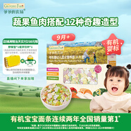 爺爺?shù)霓r(nóng)場嬰幼兒有機(jī)片片面200g 寶寶加鈣輔食面條兒童早餐高鐵營養(yǎng)面9月+