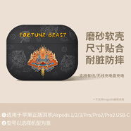 顧影airpods4保護套airpodspro2代耳機套c口蘋果airpods3代無線藍牙硅膠耳機盒軟殼 airpods4【生財貔貅-黑】可帶殼充電