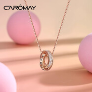 CAROMAY環(huán)環(huán)相扣項鏈女純銀輕奢鎖骨鏈高檔情人節(jié)禮物生日送女友老婆吊墜 環(huán)環(huán)相扣項鏈