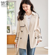 她享抽繩收腰風(fēng)衣外套女春秋休閑通勤短外套女高級感外搭開(kāi)衫T51D033