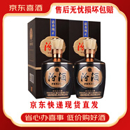 汾酒青花20年53度清香型白酒500ml6瓶裝新老包裝隨機發(fā)貨【喜宴專(zhuān)享】 53%vol 475mL 2瓶 巴拿馬20