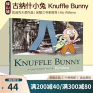 英文原版 Knuffle Bunny 古納什小兔 凱迪克繪本獎 小豬小象同作者 Mo Willems 綠山墻