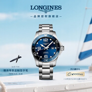 浪琴（LONGINES）彭于晏推薦 瑞士手表 康卡斯?jié)撍盗?機(jī)械男表七夕禮物L(fēng)37824966