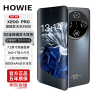 HOWIE手機(jī)2025款旗艦5G雙卡全網(wǎng)通16G大內(nèi)存1TB大電池智能手機(jī)曲面游戲千元學(xué)生備用機(jī)老人機(jī) 子夜黑 16G+256GB