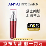 韓雅臻紅官網(wǎng)旗艦正品凝時潔面乳面膜緊塑霜精華液六件套護(hù)膚品 臻紅凝時水120ml