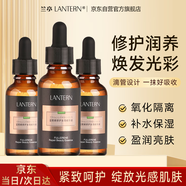 蘭亭富勒烯精華液煙酰胺淡紋補(bǔ)水保濕提亮膚色改善細(xì)致毛孔30ml*3瓶裝