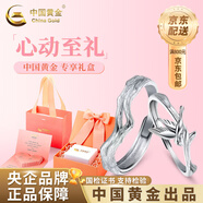 中國(guó)黃金（CHINA GOLD）如初情侶戒指男女新款一對(duì)足銀戒指求七夕情人節(jié)禮物送女朋友老婆 藍(lán)桉與鳥(niǎo)情侶對(duì)戒-s925【心動(dòng)禮盒】
