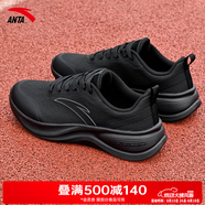 安踏（ANTA）運動鞋男鞋夏季輕質(zhì)軟底透氣中考體測跑步鞋緩震慢跑鞋 基礎(chǔ)黑-1 【飛悅網(wǎng)面】 39