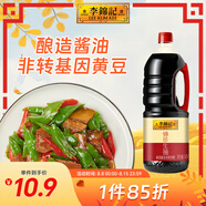 李錦記 錦珍系列 錦珍生抽1.45kg 非轉(zhuǎn)基因黃豆 拌炒家用調(diào)味 醬油