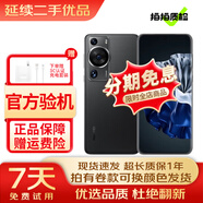 華為HUAWEI P60 P60 Pro 超聚光夜視長焦 雙向北斗衛(wèi)星消息  二手手機 羽砂黑【P60Pro】 8+256【尖貨 電池效率高】 99新