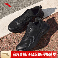 安踏（ANTA）飛馳丨運(yùn)動鞋男鞋舒適厚底緩震輕便跑步鞋子男百搭休閑鞋革面網(wǎng)面 基礎(chǔ)黑-3 39 (245mm)