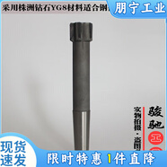 鑲合金鎢鋼錐柄機(jī)用鉸刀14/20/25/30/32/35/40/45/50/55/60/70/80 (10/12/14/15/16/17/18/19