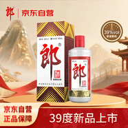 郎酒郎牌郎酒 醬香型白酒 39度 500ml 單瓶裝 低度白酒
