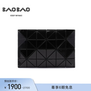 Issey MiyakeBAO BAO ISSEY MIYAKE奢侈品箱包女Lucent手拿包BB48AG05515 黑色