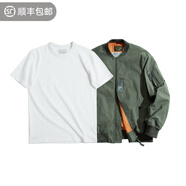 馬登工裝 美式空中MA1飛行員夾克軍事風(fēng)短款外套復(fù)古棒球服男潮春上衣 綠夾克+300G米白短t組合 2XL