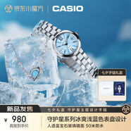 卡西歐（CASIO）手表女士SHEEN守護星優(yōu)雅石英日韓表七夕禮物SHE-4528D-2AUPFS