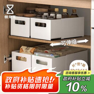 懶角落抽屜可伸縮櫥柜收納盒子雜物玩具零食整理儲物盒直角收納筐15cm寬