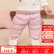 巴拉巴拉嬰兒羽絨褲男童長(cháng)褲女童褲子保暖褲高腰護肚2024保暖208424108206