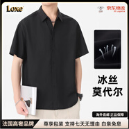 Loxe奢品條紋襯衫男短袖夏季冰絲薄款胖子加肥加大大碼男裝襯衣豎條紋 黑色[短袖]冰絲襯衫（CS21608） XL 適合130-150斤