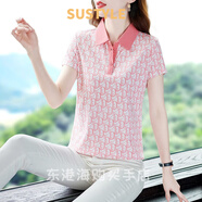 SUSTYLE奢侈高檔品牌女裝2025夏新款冰絲短袖T恤女薄款翻領(lǐng)女士時尚寬松 粉色 XL (建議110-120斤)